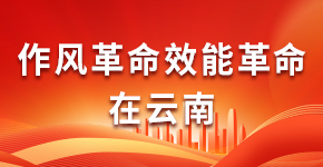 云南省航務管理局